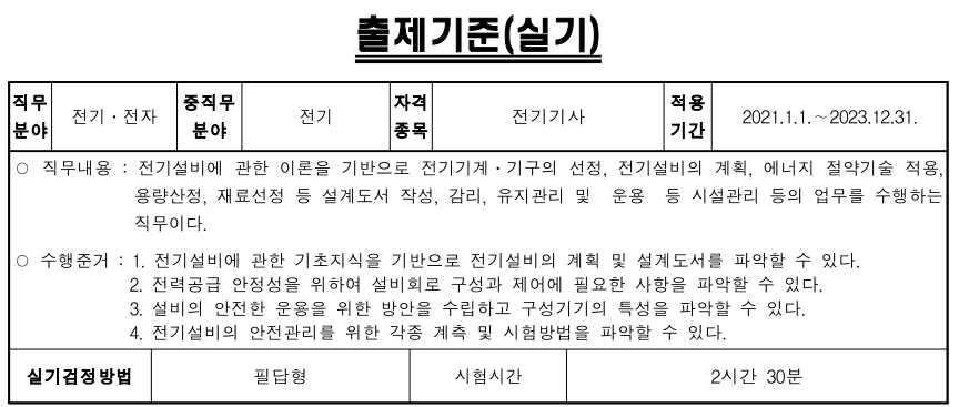 df9075efb343a83ea6f2a3426f486118_1687823928_9353.png