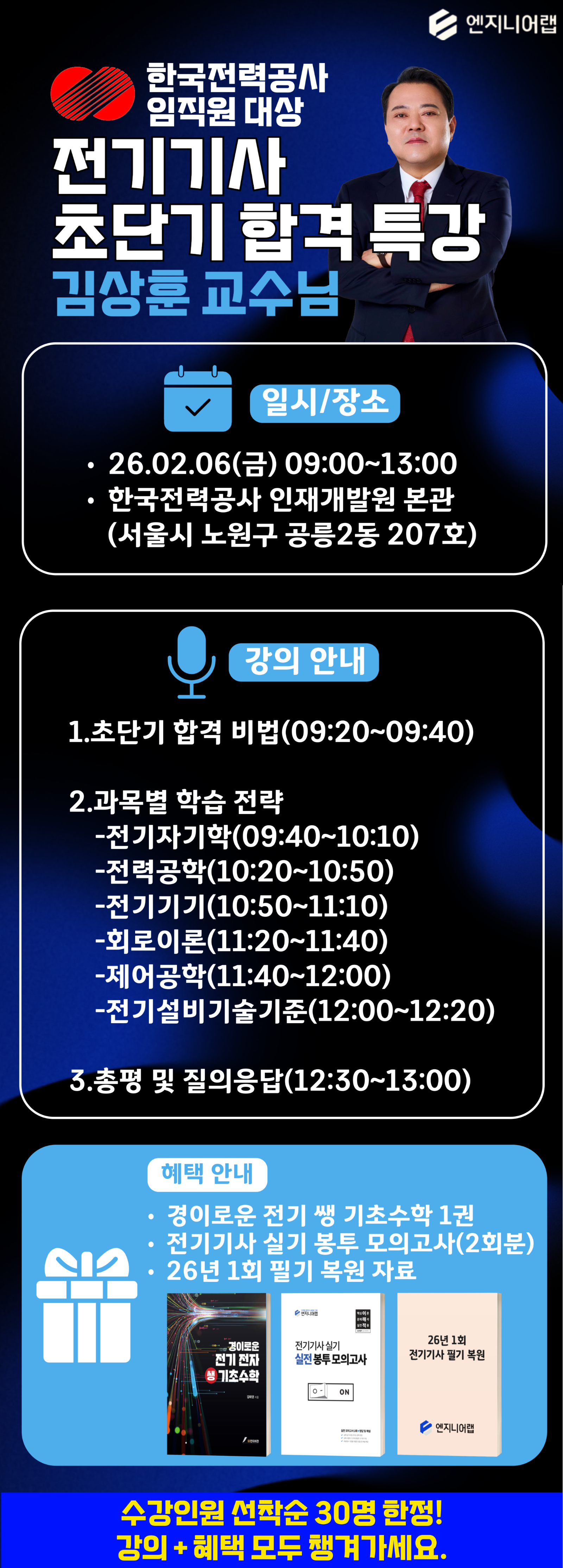 57c573a5d28dfa604e091a5393558424_1769737026_3691.png 57c573a5d28dfa604e091a5393558424_1769737026_3691.png