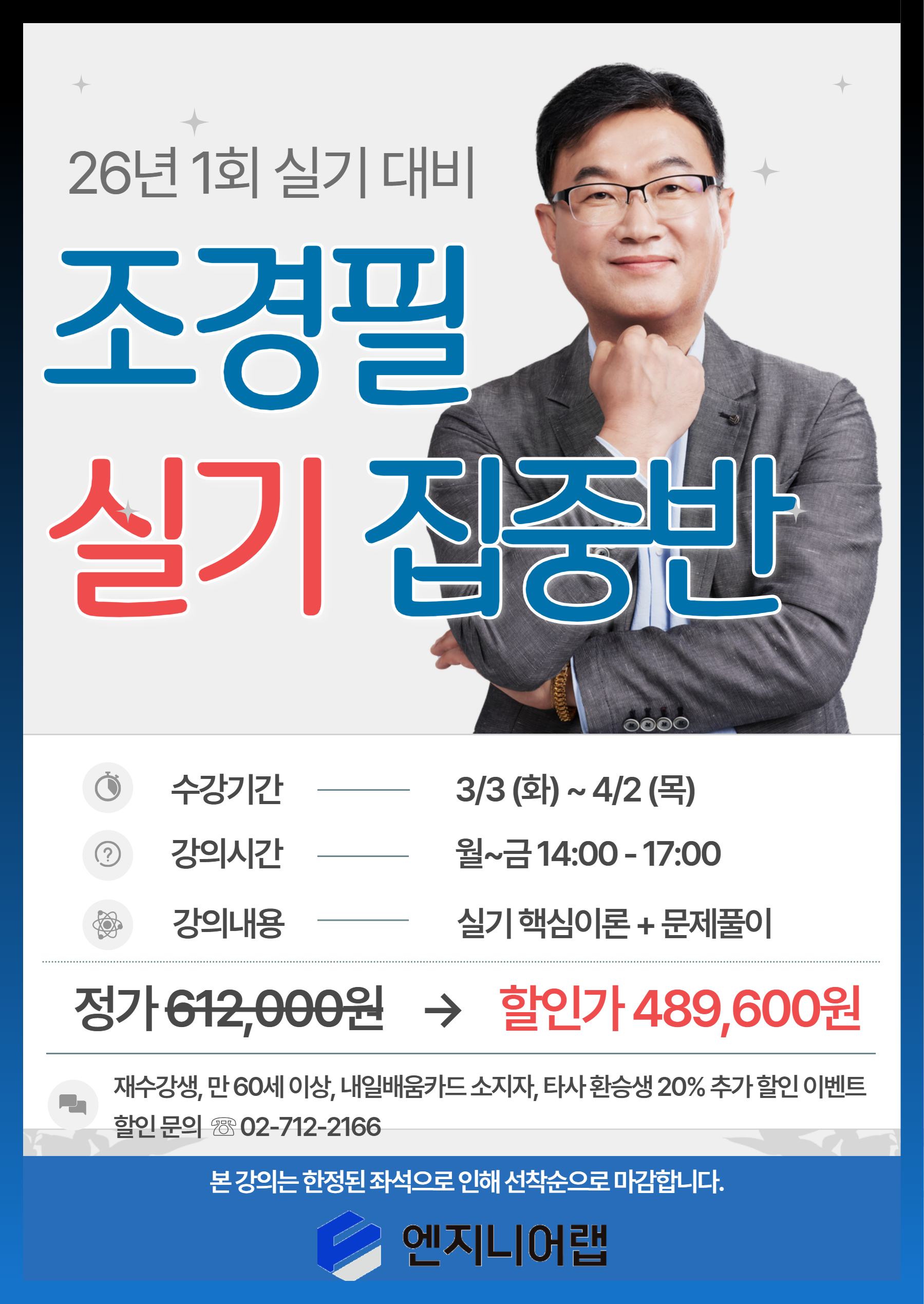 0ba9c6ed2c3a565164bb1c16b64f2b89_1770114869_2655.png 0ba9c6ed2c3a565164bb1c16b64f2b89_1770114869_2655.png