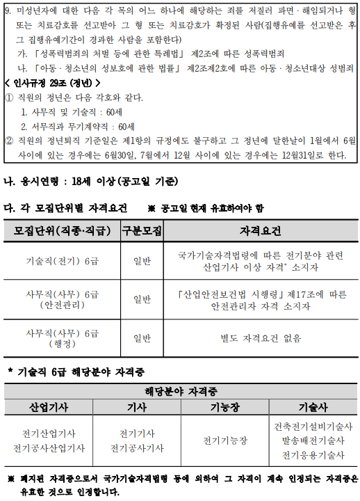 3a794313c25f4f65012c9f961756bf52_1771984159_344.png 3a794313c25f4f65012c9f961756bf52_1771984159_344.png