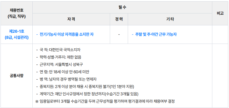 59acd979f15cd77a8ccf581ee6eae03d_1770774382_0992.png 59acd979f15cd77a8ccf581ee6eae03d_1770774382_0992.png