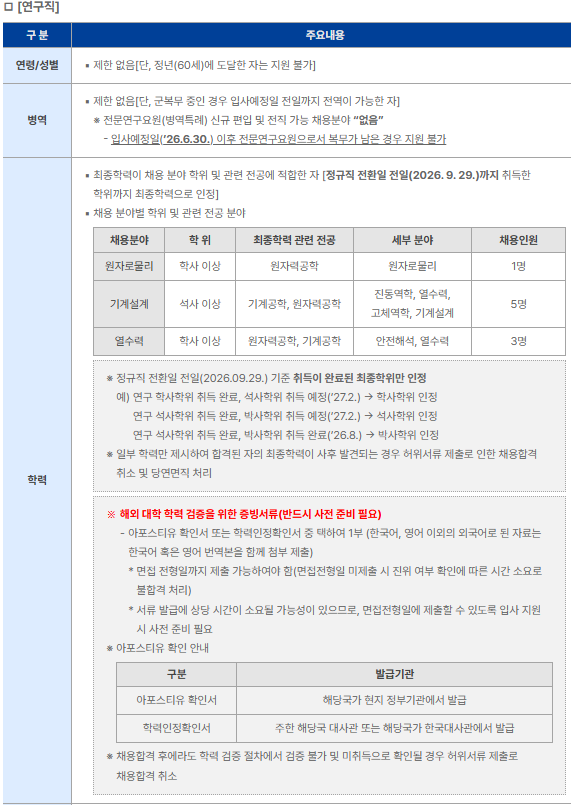 bde42343b8b60fa088cf977ff2b0ff5b_1773794124_4755.png bde42343b8b60fa088cf977ff2b0ff5b_1773794124_4755.png