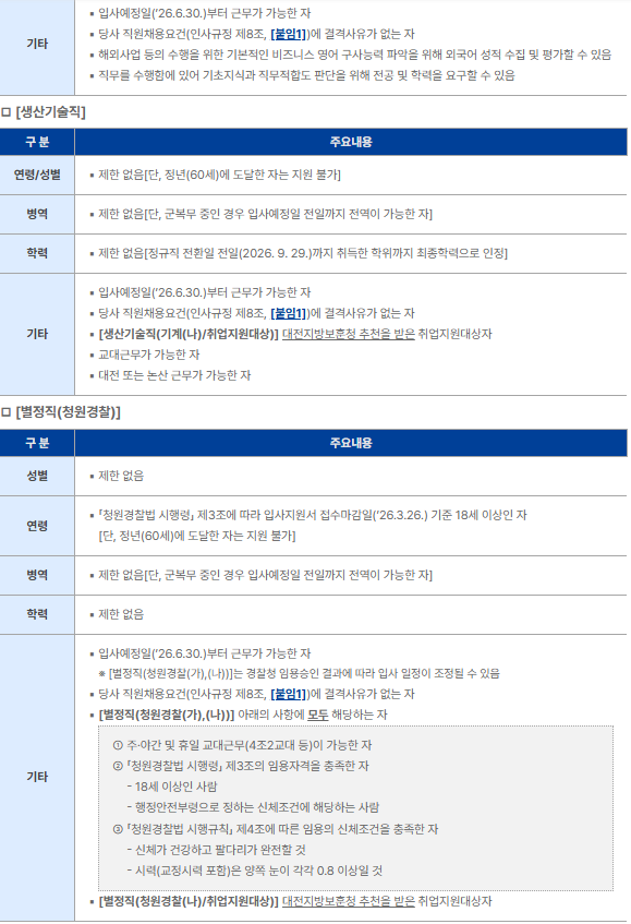 bde42343b8b60fa088cf977ff2b0ff5b_1773794153_4725.png bde42343b8b60fa088cf977ff2b0ff5b_1773794153_4725.png