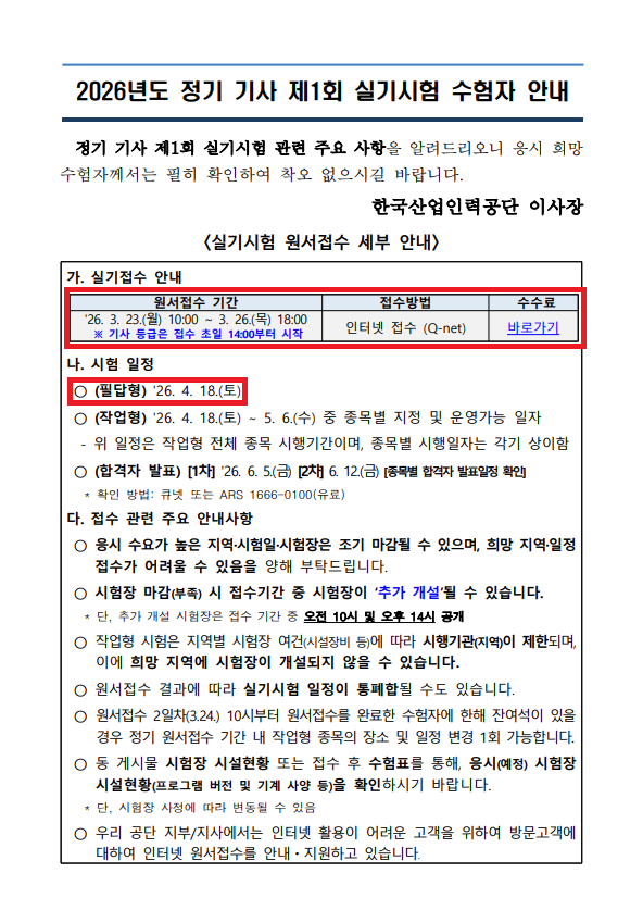 bde42343b8b60fa088cf977ff2b0ff5b_1773966081_6922.png bde42343b8b60fa088cf977ff2b0ff5b_1773966081_6922.png