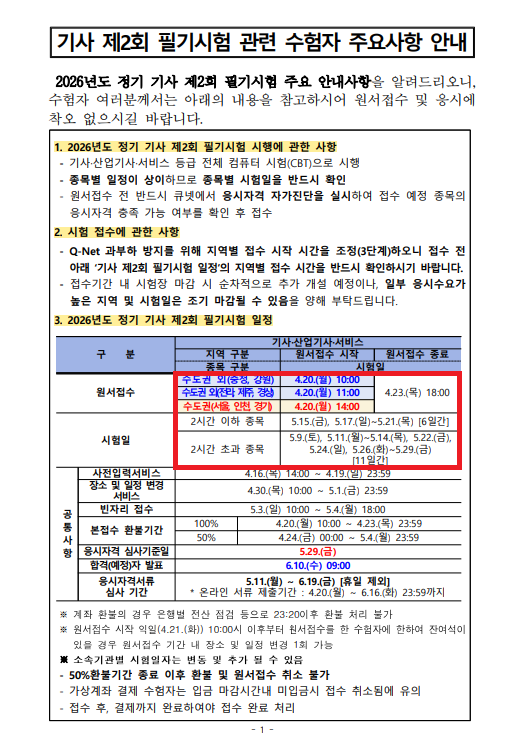 7e3cbf5e1e546c23a2f07a94a6fbe938_1776067452_3181.png 7e3cbf5e1e546c23a2f07a94a6fbe938_1776067452_3181.png