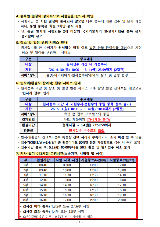 7e3cbf5e1e546c23a2f07a94a6fbe938_1776067459_1021.png 7e3cbf5e1e546c23a2f07a94a6fbe938_1776067459_1021.png