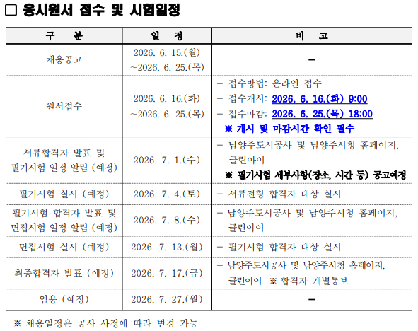 74e15e3fca43d6c9367b35e73a677f3e_1781655940_5591.png