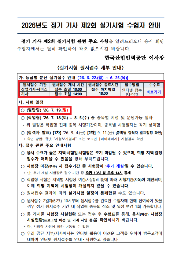 74e15e3fca43d6c9367b35e73a677f3e_1781768548_4062.png 74e15e3fca43d6c9367b35e73a677f3e_1781768548_4062.png