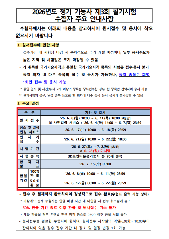 a58eee8fa100631a38dbc4c7b09f7d6a_1780540123_3015.png