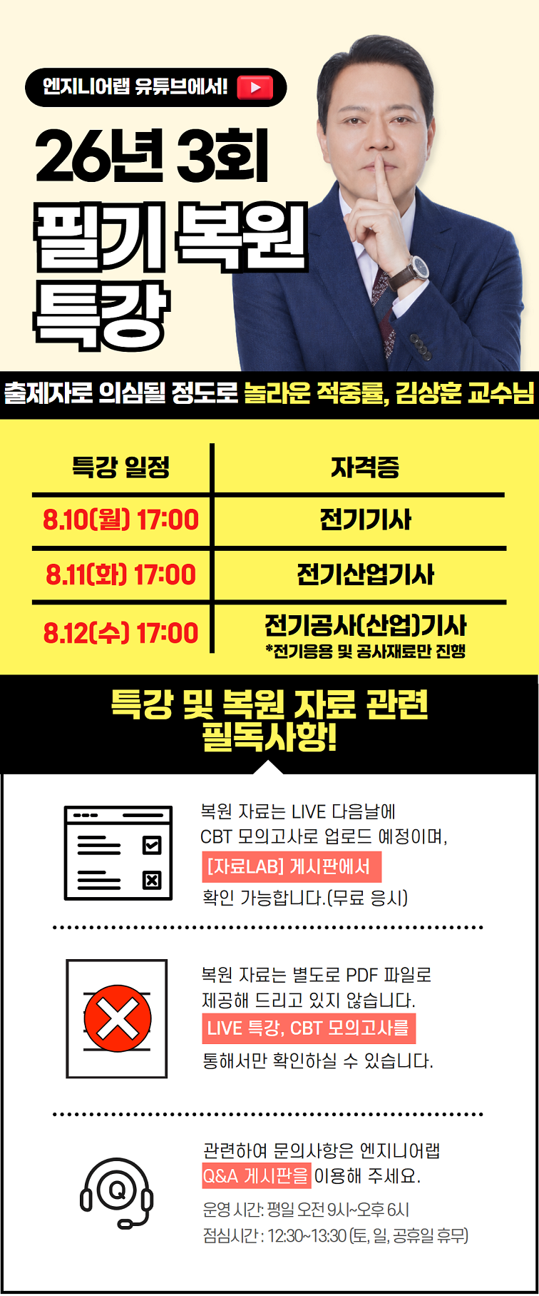 a0720d6d3c2ae21939ae25a1486a53c0_1784709722_9421.png a0720d6d3c2ae21939ae25a1486a53c0_1784709722_9421.png