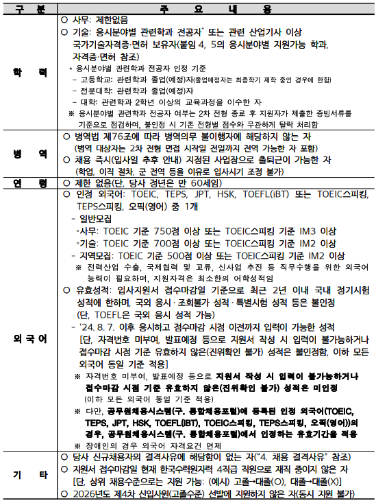 d314d99ebae28fab506d9cc7ede7b1bf_1785293904_0814.png d314d99ebae28fab506d9cc7ede7b1bf_1785293904_0814.png