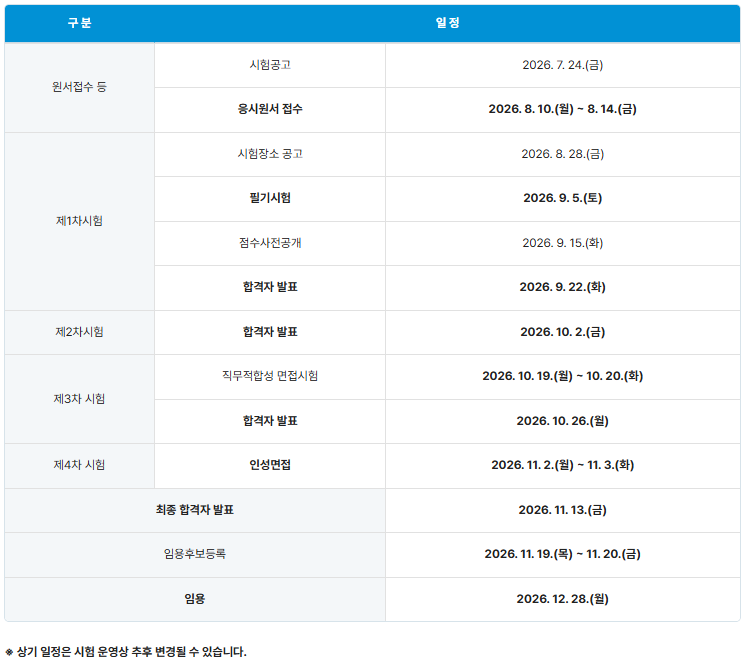 d314d99ebae28fab506d9cc7ede7b1bf_1785295345_481.png d314d99ebae28fab506d9cc7ede7b1bf_1785295345_481.png