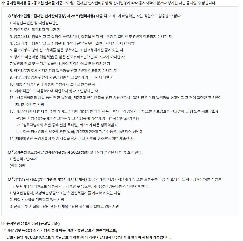 d314d99ebae28fab506d9cc7ede7b1bf_1785295750_072.png d314d99ebae28fab506d9cc7ede7b1bf_1785295750_072.png