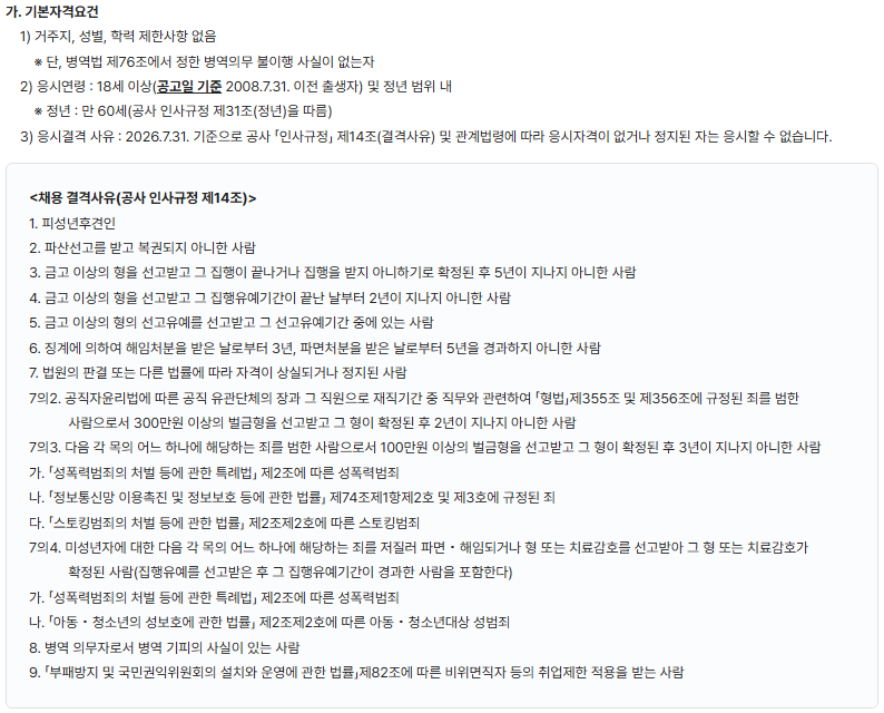 013dce338fc0858c0a28b59f96582350_1786070318_7016.png