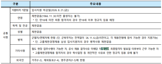 013dce338fc0858c0a28b59f96582350_1786493290_6912.png