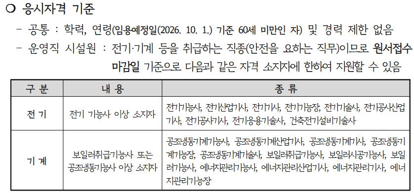013dce338fc0858c0a28b59f96582350_1786493608_9352.png