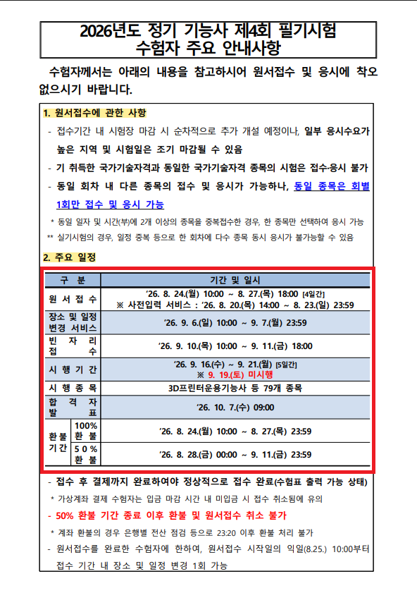 9b6f154c7e0f89b1c2c93200becb4568_1786600857_2333.png 9b6f154c7e0f89b1c2c93200becb4568_1786600857_2333.png