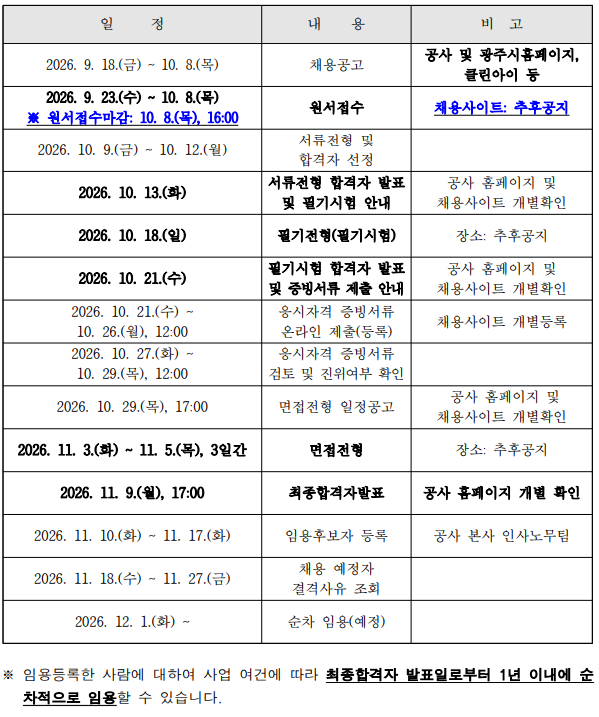 f82ab2d38bec7cd10ce33512a305b315_1790068252_4545.png
