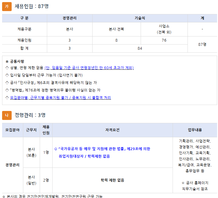fc890f4a670e8d2150ccacfa6a981b8f_1788941272_8081.png