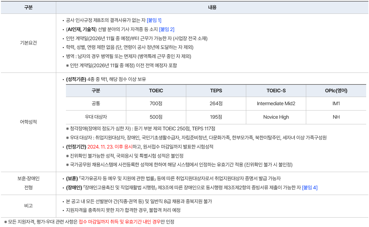 fc890f4a670e8d2150ccacfa6a981b8f_1788941523_5261.png