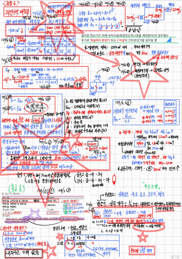 73700ceab546f2ec1a4a19ee8b03f19b_1789806625_6772.jpg