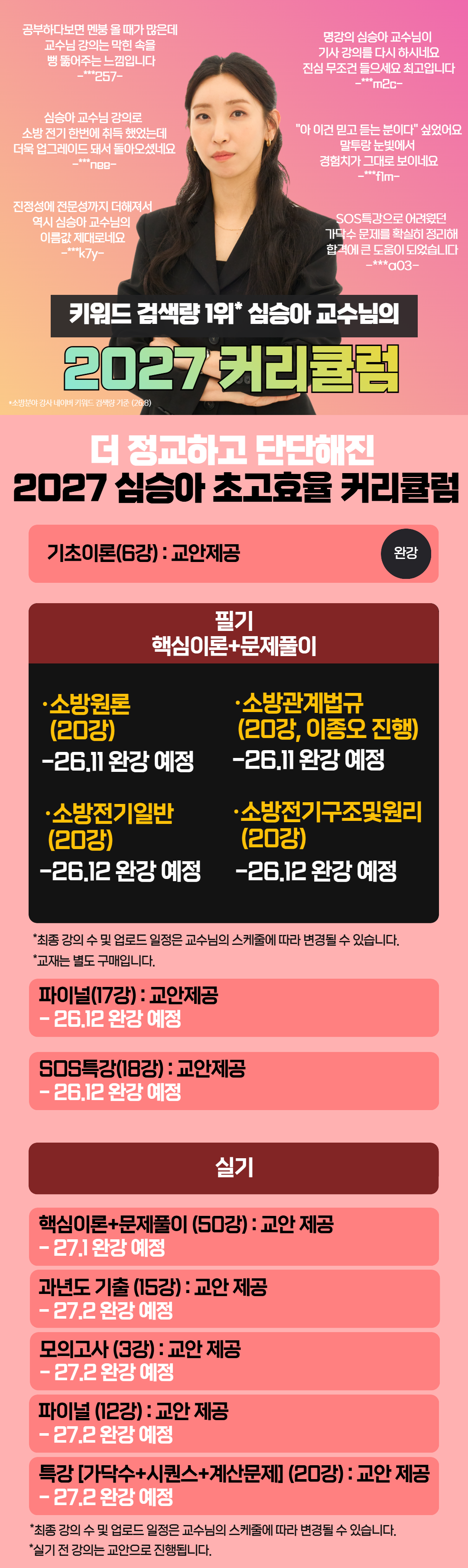 0e34f6a272c19ec6847e642c94681e0e_1793004100_863.png 0e34f6a272c19ec6847e642c94681e0e_1793004100_863.png