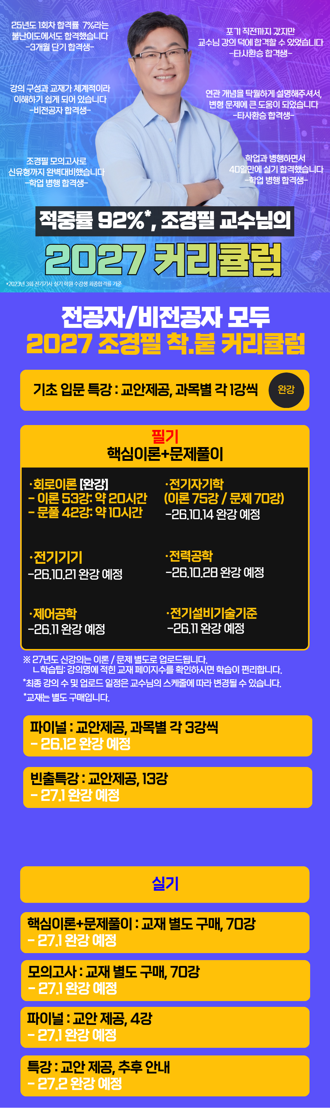 2341fc1b0e251de7acba15f6dbbf9dc7_1791434528_0941.png 2341fc1b0e251de7acba15f6dbbf9dc7_1791434528_0941.png