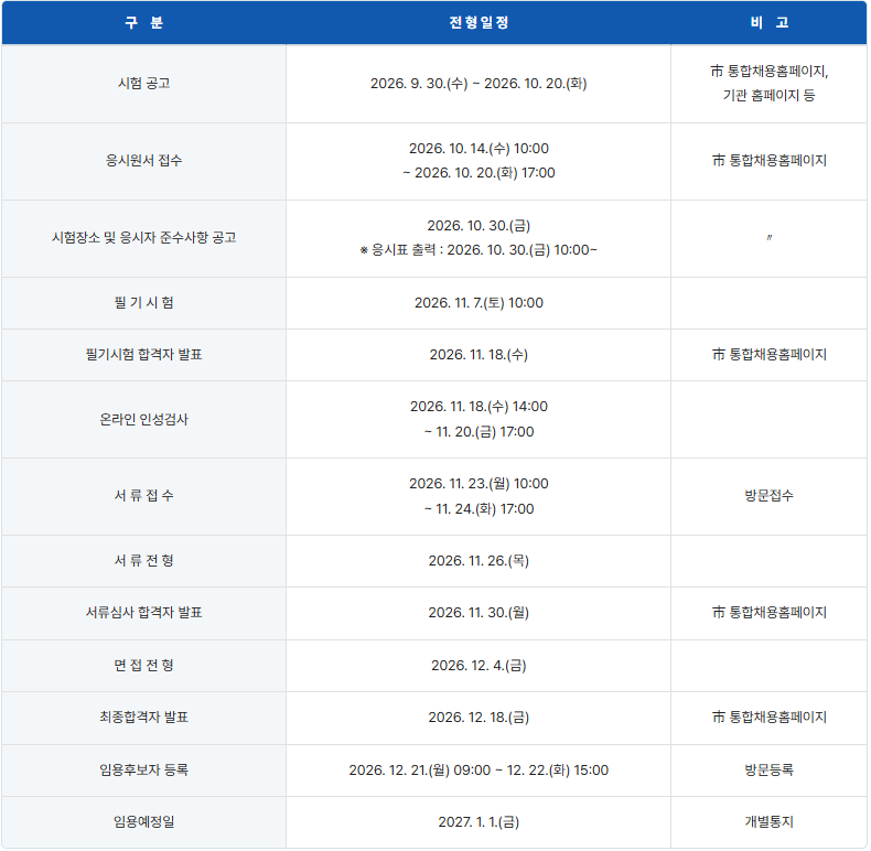 60f4f857aabca3151321f7ab49b42152_1791256569_275.png 60f4f857aabca3151321f7ab49b42152_1791256569_275.png