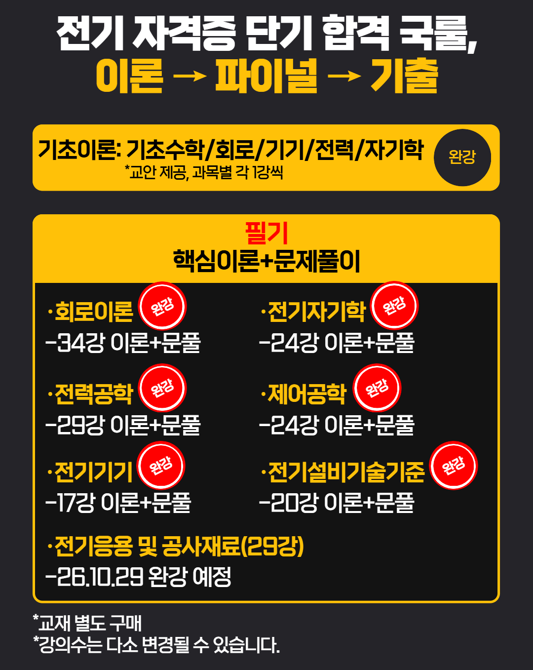 fb37b58a4a4c70c35e1a762fac2c07ef_1792632216_6487.png fb37b58a4a4c70c35e1a762fac2c07ef_1792632216_6487.png