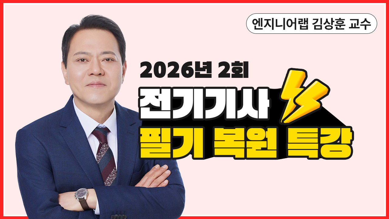 유튜브-필기복원